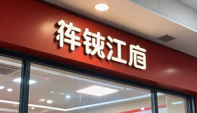 客户拓展增值服务使用与维护建议